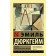 The rules of the sociological method. Durkheim Emil