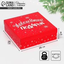 Box the team 