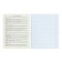 Subject Calligrata Top "Abstraction", 48 sheets in a cage geography, with reference material, cover coated cardboard, holographic lamination, offset block