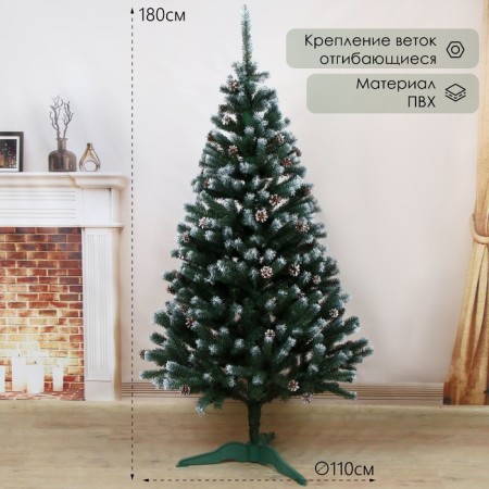 Jerk artificial "taiga" elite (with silver cones) 180 cm