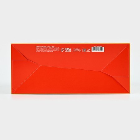 Folding box "Magic New Year", 23 x 10 x 15 cm, New Year-4