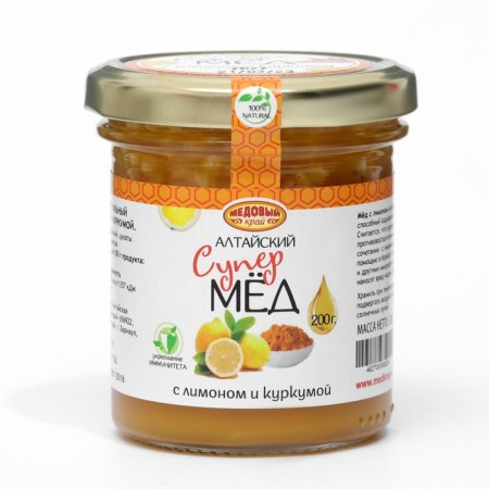 Honey with turmeric and lemon, 200 g, glass