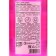 Shower gel, 440 ml, aroma of raspberry lemonade, Pico Mico