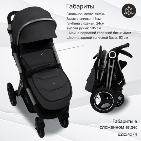 Walking stroller Sweet Baby Suburban Light, Light Grey Color-3