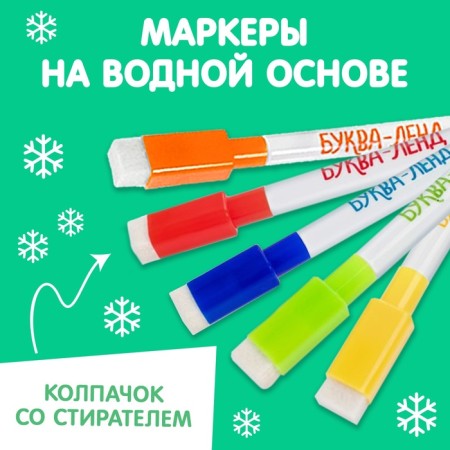 Reusable coloring-4