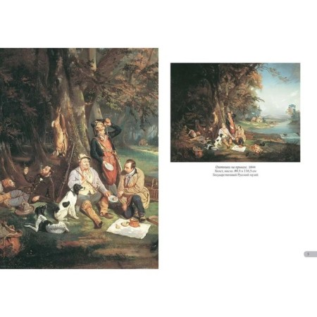 Villevalde. Best paintings. Astakhov A.-2