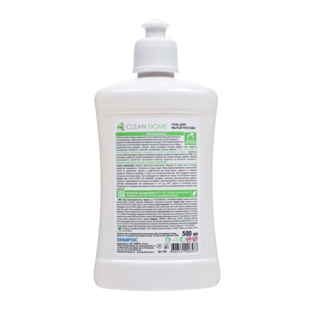 Clean Home Washing Gel “Berry Fantasy”, 500 ml-1
