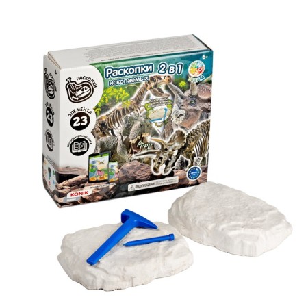 Konik science experiments “Excavations of fossil animals”, 2 in 1-1