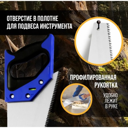 Hacksaw on wood tundra, 2k handle, 3D sharpening, large tooth 8 mm, 7-8 tpi, 500 mm-2