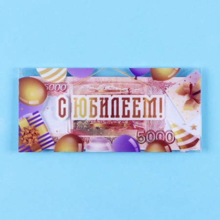 Money envelope "Happy Anniversary!" Transparent PVC, 16 x 8 cm