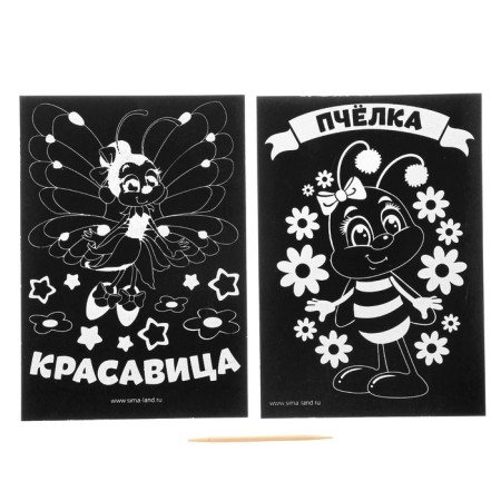 Grapevra Children's "Beauty", with a color base, a set of 2 pcs, 10 x 15 cm-1
