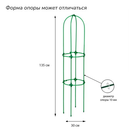 Shpalera, 135 × 30 × 1 cm, metal, green, "Clover missile"