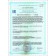 Picolinate of Chroma Forte, weight correction, 100 tablets of 100 mg