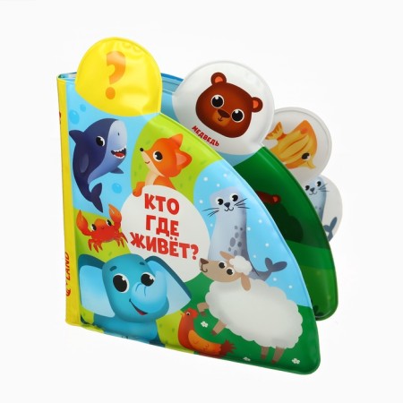 Bathing set 2 in 1: puzzle and a book for a bath crumb I-7