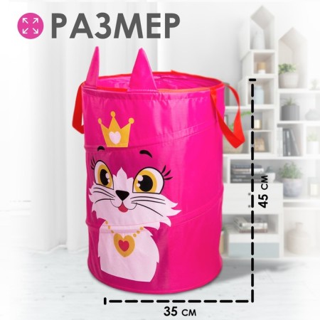 Basket for storing toys "cat", with handles, 45 x 35 x 35 cm-1