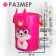Basket for storing toys "cat", with handles, 45 x 35 x 35 cm
