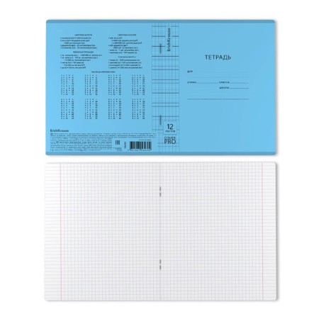 Notebook 12 sheets in Erichkrause CoverPro classic "Vivid", plastic cover, offset unit, blue-1
