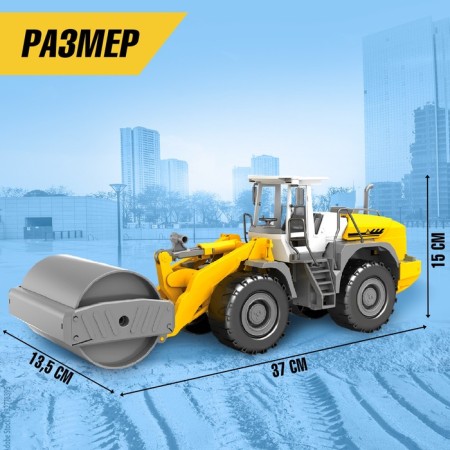 Tractor inertial "rink", mobile details-1