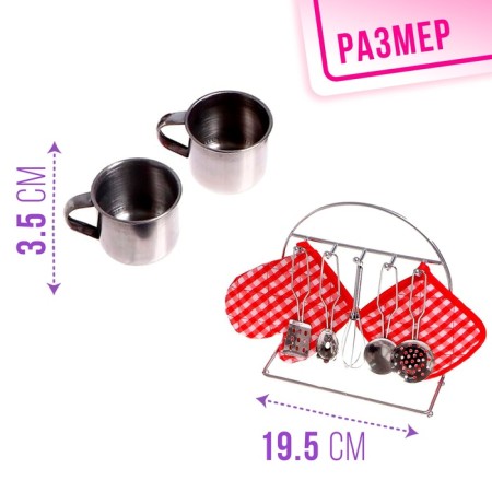 Set of metal utensils "Festive lunch"-1