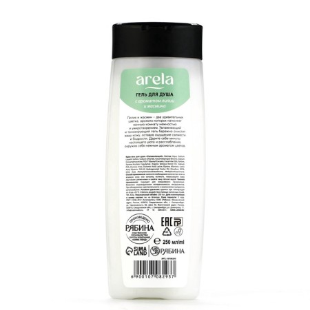 Arela shower cream gel, 250 ml, lily and jasmine aroma-10
