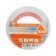 Maular SDM tape, self -adhesive, paper base, GOST, 50 mm x 50 m