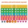 Developing notebook “For children with intellectual impairment” with stickers, 32 p.