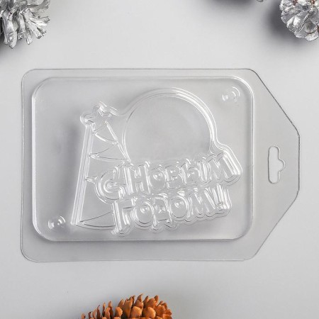 Plastic form "Happy New Year, a ball with a Christmas tree" 1.5x9 cm