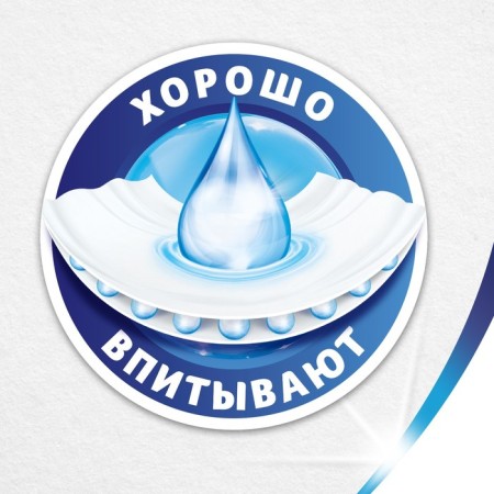 Paper towels Zewa, 2 layers, 2 rolls-2