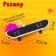 Finger skateboard with ramp "Skate Park", mix
