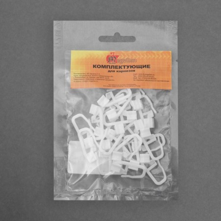 Hook for curtains, with a lock, 2.8 × 1.3 cm, white color-2