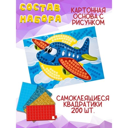 Set for creativity "Airpowline", Application, 4 CV, 200 email.-1