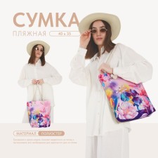 Bag Women's Beach 
