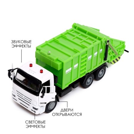 Metal truck "KAMAZ" City Services ", scale 1:38, inertia, light and sound-3