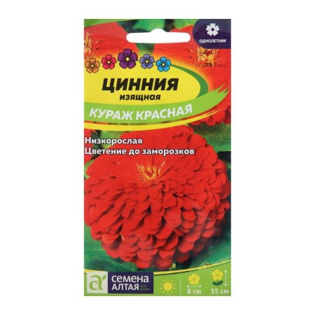 Seeds of Tsinnia Flowers "Courage", Red, dwarf, Sem. ALT, c/p, 0.3 g