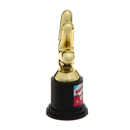 Award figure for graduation "Graduate of kindergarten", plastic, height 10.5 cm-2