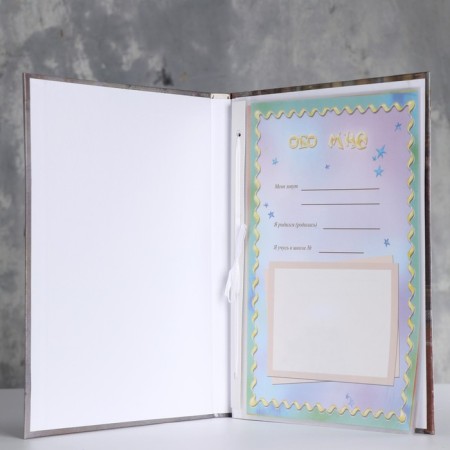 Portfolio of the schoolboy "Cup" 14 sheets, A4-1