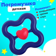 Baby Baby 