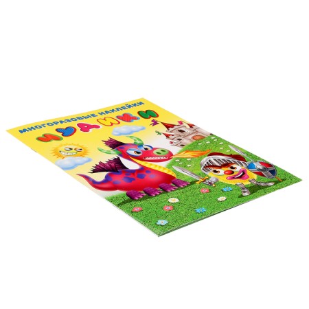 Reusable stickers "Freaks. Knight"-3