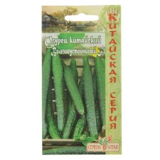 Chinese cucumber seeds 