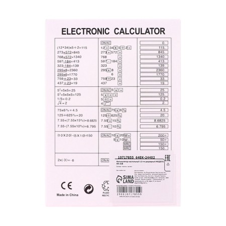 Coalculator table 12 discharge KK-3851B-7