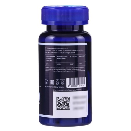 Chromium picoline 250 μg GLS for weight loss, 60 capsules of 400 mg-1