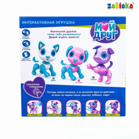 Interactive toy "My friend Kexik", sensory control, light and sound effects-3