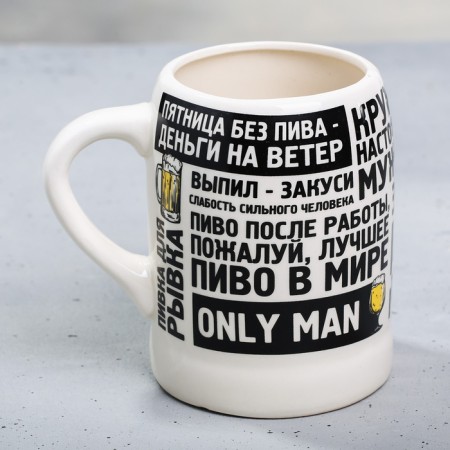 Ceramic beer mug with an opener "Real Man", 600 ml-2