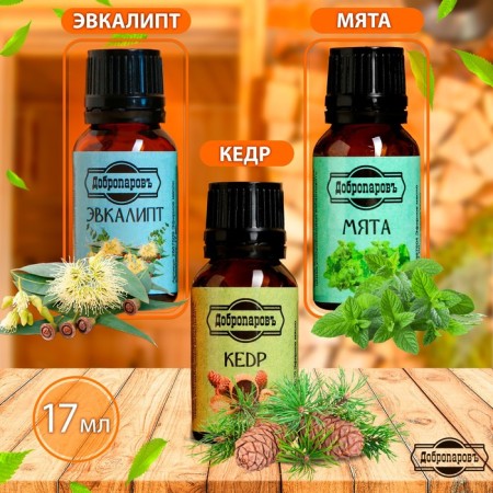 A set of essential oils of eucalyptus, mint, cedar, "Dobroparov", 3 pcs of 17 ml-1