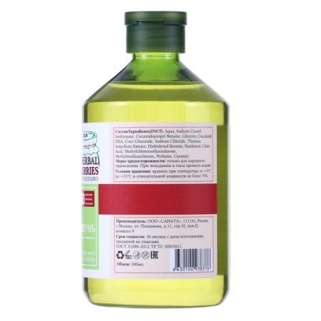 Modamo dyed shampoo, with thyme extract, Herbal & Berries, 500 ml-1