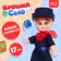 Doll "Baby Sue. Stewardess"