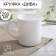 Mug of the Dilan "Diva", 250 ml, glass -ceramic