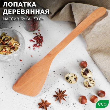 Wooden blade "Slavyanskaya", 30 x 6 cm, array of beech