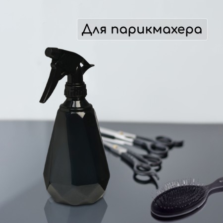 Пульверизатор, 0,5 л, чёрный перламутр, Greengo-7