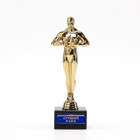 Cup of the Award Figure "Best Dad", Oscar, Plastic, Star Stead, 18 x 6 cm-1